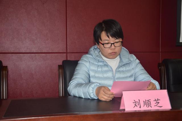 2017年滨州市司法所长培训班成功举办