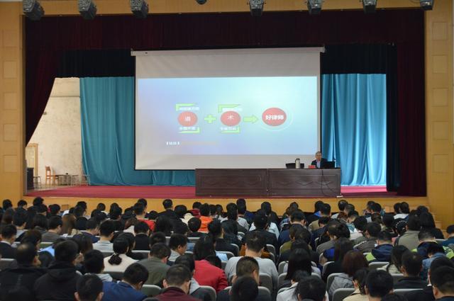 2017年度第五期申请律师执业人员进行集中培训
