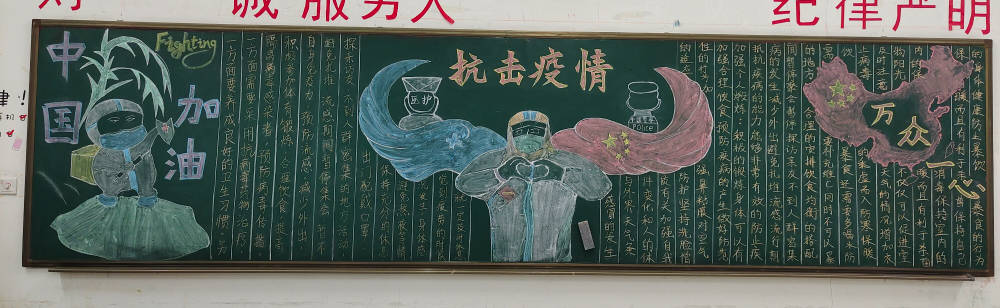 公共安全系开展