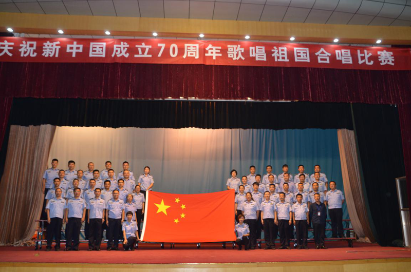 警衔晋升培训班庆祝新中国成立70周年