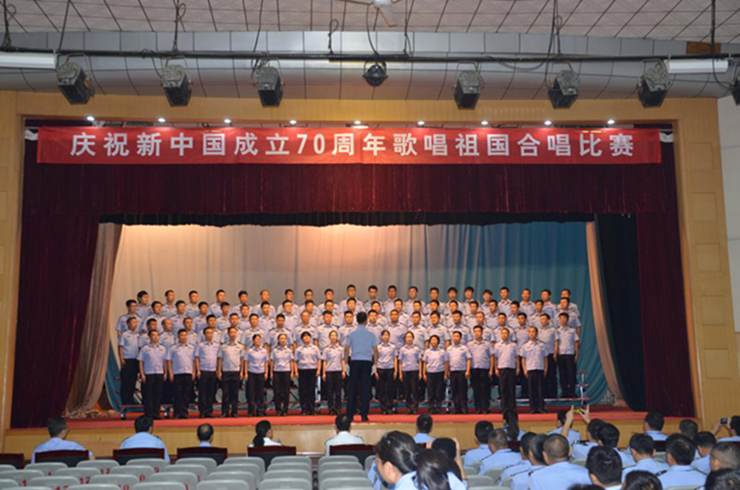 警衔晋升培训班庆祝新中国成立70周年
