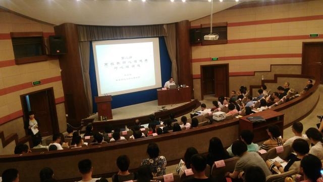培训班在复旦大学举办