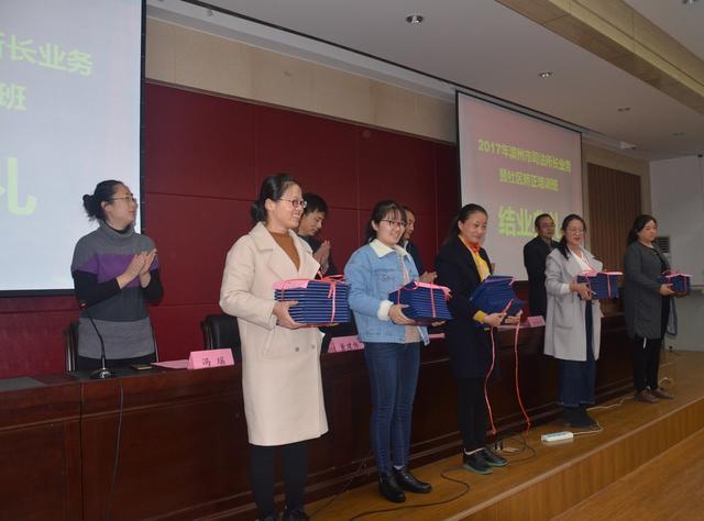 2017年滨州市司法所长培训班成功举办