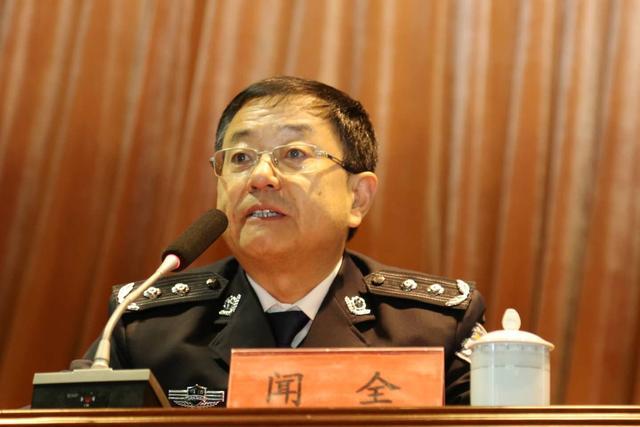 2017年度全省司法行政系统